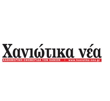 xaniwtikanea_logo