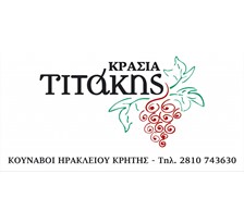 titakis-logo