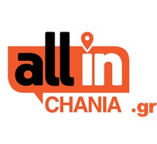 all_in_chania_logo